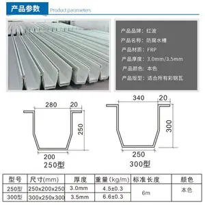 �첨��FRP 15���ʱ�����ˮ�� ���� ��������ˮ�ۻ��߲����ˮ��