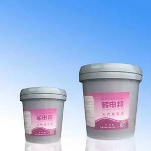 天津真石漆报价-天津真石漆-天津薪申邦涂料(查看)
