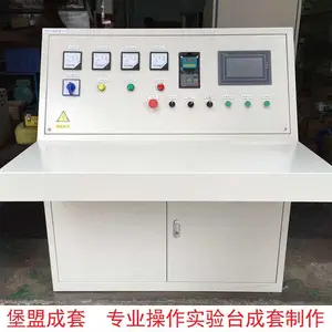 厂家供应plc控制柜 plc编程服务 承接各类自动化控制项目 --南京堡盟自动化