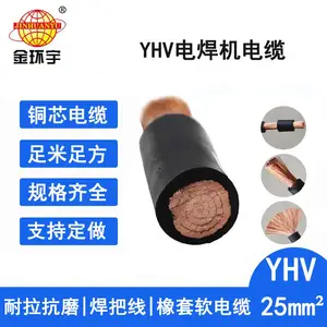 �����н�����ߵ���YH25ƽ���纸��������100��/��