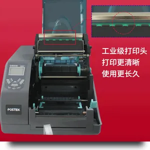 POSTEK��˼��G6000�����ӡ��600dpi���岻�ɽ���ǩ��ӡ����ҵ��