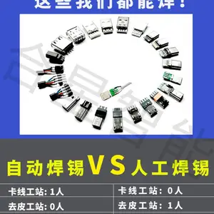 ���ɹ�USB�Զ����ӻ���׿ƻ�������ߺ�����