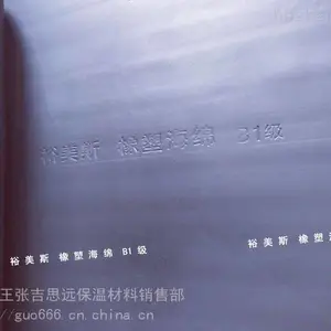 裕美斯像塑板尺寸可定制