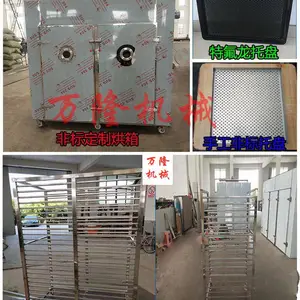С����ɺ���豸 �����ܺ���Ʒ��ɻ� ��ʽ�����ȱú�ɷ�����