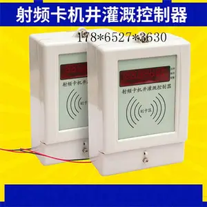 山东射频卡控制器 射频卡控制器厂家 价格