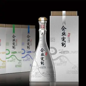 酱香型白酒贴牌代加工酱酒定制