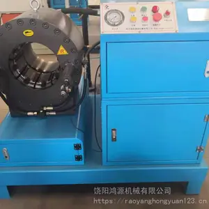 饶阳鸿源机械 大开口pe管缩头机 pe复合管扣压机