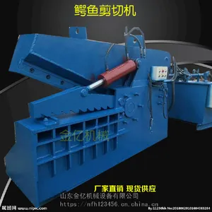 Q43-400���ط������ �۸ֽǸֽ��������ж��豸 ���ڳߴ�600-1200mm