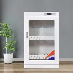 �Ĵ�/����������/�ļ�������/ͼ��������/�鼮������/�������ļҺ�