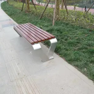 佰茂BX不锈钢公园座椅,201,301材质户外休闲椅