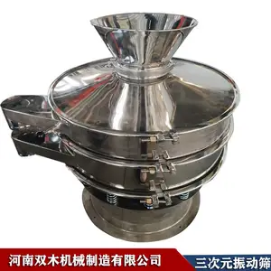 �綯�����ɸ SMZ-1000-2S�𶯷�ɸ�� ȫ�Զ�ɸ�ۻ�