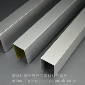 木纹热转印铝方通吊顶 木纹热转印铝方通规格定制