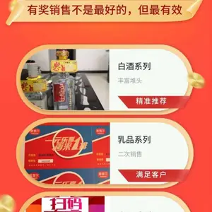刮奖卡制作,不干胶撕开卡,防伪标印刷