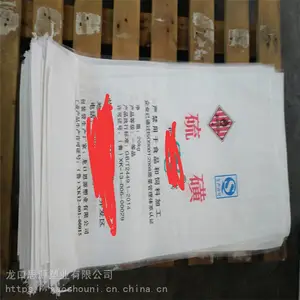 定做UN包装袋 危包性能单包装袋 思源 25公斤复合工业包装袋 长期供应