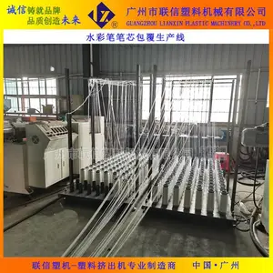 ����ˮī��о��������LX-45ˮ�ʱ�PP��������������