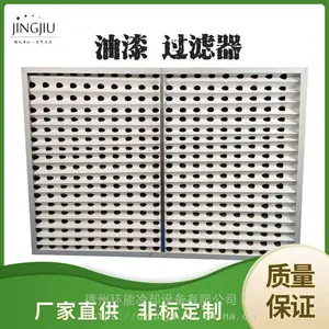 德州厂家油漆专用漆雾过滤器风琴纸过滤器