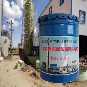 ����������OM-5������ ��������������mc-2������� ������Ϫ ˮ���ܳ������ڱڷ���