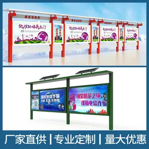 ���ڹ�Ӧ���ջ��������Ͻ��ִ�������չʾ��