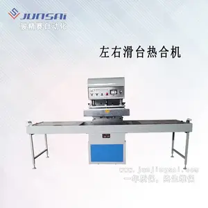 汽车防水膜热合机 XPE汽车防水膜强出力高性能热合机