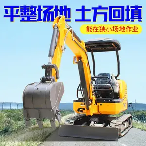 15型挖掘机 道路桥梁施工用小型钩机 洋马动力微挖机 在线报价