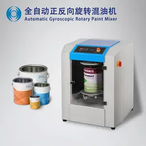 全自动720度正反双向旋转智能高速混合机 油漆涂料油墨立式混油机