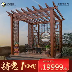 定制别墅葡萄架亭子设计家用花园庭院四六角新中式铝合金凉亭