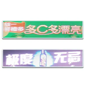 供应拓鑫彩TXC-CP3公交车后窗全彩屏