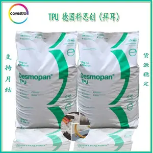 耐gao温TPU 德国科思创（拜耳）385 E 高强度 抗化学性