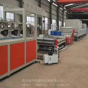 格尔特 PVC镂空浴室地垫生产线 S垫生产设备