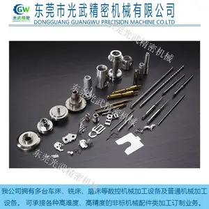 深圳机加工广州机械零件订做东莞模具配件设计订制郑州汽车配件研发南京非标自动化配件制造上海模架零件研制