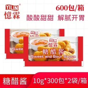 【广州忆霖】糖醋酱10g*600包(整箱)炸上校鸡块薯条小食炸物蘸酱外卖小包装酸甜酱商用