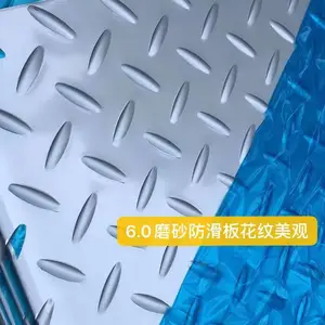 生产供应304不锈钢防滑板