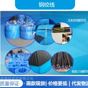 昆明无粘结钢绞线现货价格