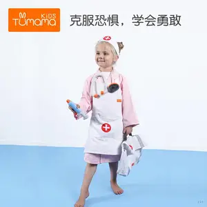 兔妈妈 男生女生过家家小医生玩具角色扮演毛绒护士医疗互动套装