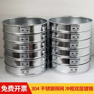 铁路专用道砟渣筛1-63mm圆形Φ300道渣筛一级集料碎石分样筛子