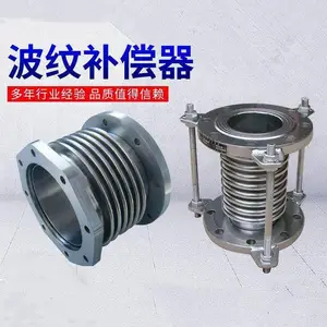 船新生产不锈钢波纹补偿器不锈钢软管各种规格加工定制