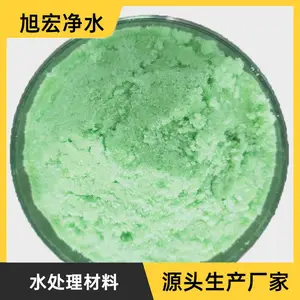 供应 农业级硫酸亚铁 七水 水处理硫酸亚铁 旭宏净水