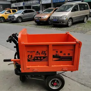 一手货源电动斗车 电动斗车 电动手推车 工程电动车