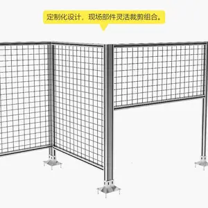 铝合金围栏 厂房隔离栏 机械设备防护栏 智能安全围栏