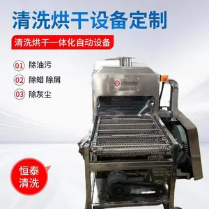 ��ҵ�������������ϴ�� �Ĵ�ʽϴ��ϴ����ϴ�豸