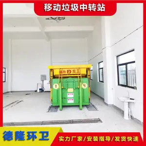 ������������ѹ����תվ ˮƽ��������Һѹ�豸 18���ƶ������� ũ��