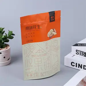 ��̨�ӹ�ϴ�·۰�װ�� ϴ��Һ��װ�� ��������� �ջ�Ʒ��װ�� ����