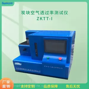 ����̼�ز��Ͽ�����͸�ʲ����� ZKTT-I �ڲ�