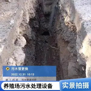 硅粉废水处理设备 金刚线切割单晶硅废水处理 活性污泥