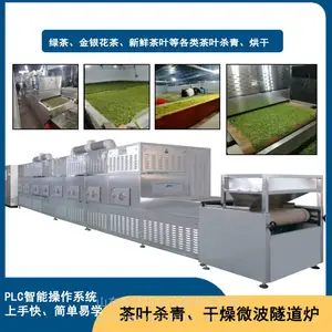 ���帻����Ҷɱ���豸�ջ����ɫ�� ���ܿ����¶ȵ��ٶȿ�