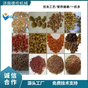 双螺杆颗粒水产饲料机器运转操作 养殖鱼塘饲料加工设备