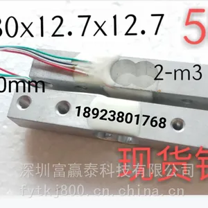 FYT富赢泰CZAF602-5kg-55/75/80厨房秤传感器/珠宝称传感器/手掌称传感器
