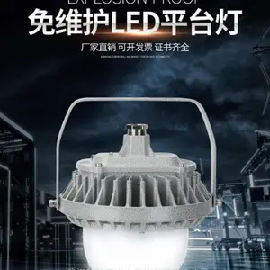 ���ں����� NFC9189 LEDƽ̨�� 50W ��� ��U��֧��ƽ̨��