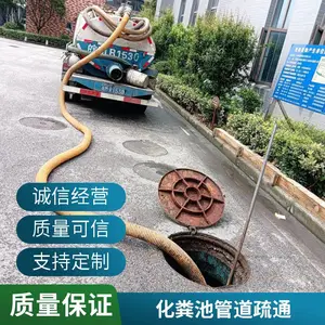 无锡新吴区硕放 淸掏蓄水池调节池 污水站沉淀池淤泥清理 人工景观湖清理服务
