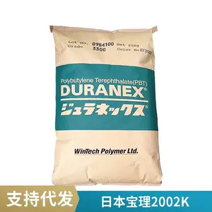 日本宝理PBT 2002K ED3002 无卤阻燃PBT 抗疲劳PBT 照明灯具PBT